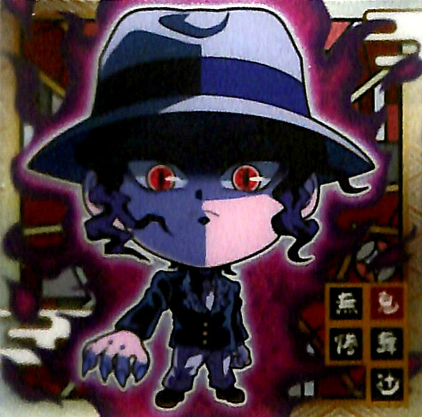 Demon Slayer Sticker - Niformation Deforme Seal Wafers 1-07 Muzan Kibutsuji (Muzan Kibutsuji) - Cherden's Doujinshi Shop - 1