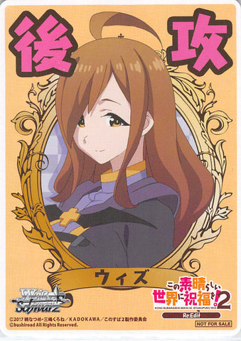 Give Blessings to This Wonderful World! Trading Card - Second Strike Wiz Marker Weiss Schwarz KonoSuba! 3 (Wiz) - Cherden's Doujinshi Shop - 1