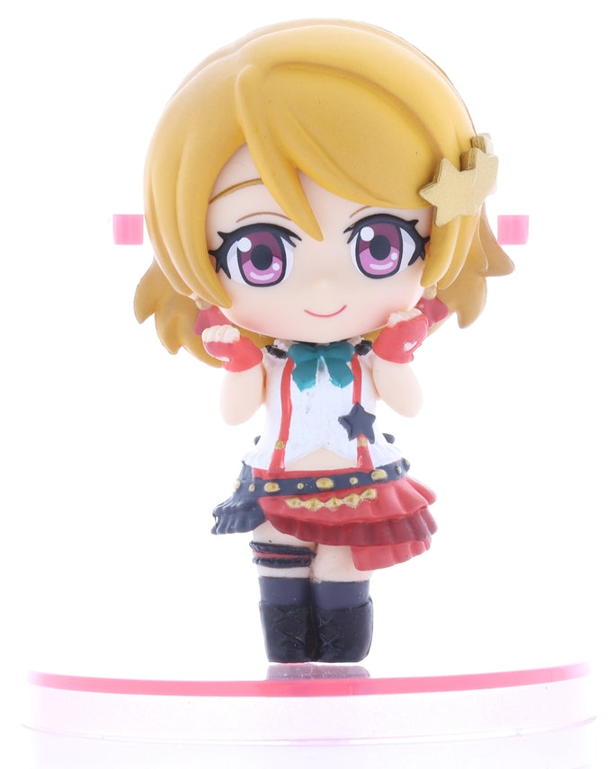 Love Live! School Idol Project Figurine - Karakore DX: Hanayo Koizumi (Hanayo Koizumi) - Cherden's Doujinshi Shop - 1