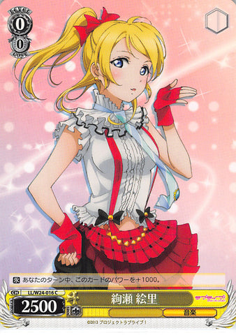 Love Live! School Idol Project Trading Card - CH LL/W24-016 C Weiss Schwarz Eli Ayase (Eli Ayase) - Cherden's Doujinshi Shop - 1