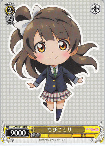 Love Live! School Idol Project Trading Card - CH LL/W24-115 PR Weiss Schwarz Chibi Kotori (Kotori Minami) - Cherden's Doujinshi Shop - 1