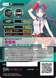 love-live!-school-idol-project-ll08-069-c-nozomi-tojo-five-cross-now's-our-chance!-nozomi - 2