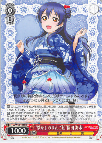 Love Live! School Idol Project Trading Card - LL/W68-104 PR Weiss Schwarz Nostalgic Apple Candy Umi Sonoda (Umi Sonoda) - Cherden's Doujinshi Shop - 1