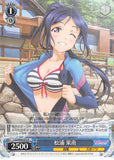 Love Live! Sunshine!! Trading Card - LLS/W45-072 R Weiss Schwarz (HOLO) Kanan Matsuura (CH) (Kanan Matsuura) - Cherden's Doujinshi Shop - 1