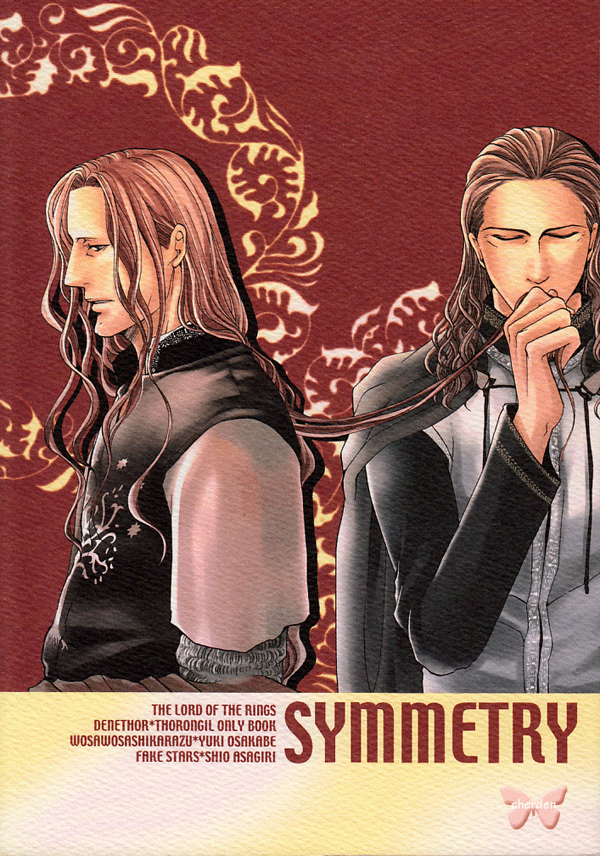 Lord of the Rings Doujinshi - Symmetry (Denethor x Thorongil) - Cherden's Doujinshi Shop - 1