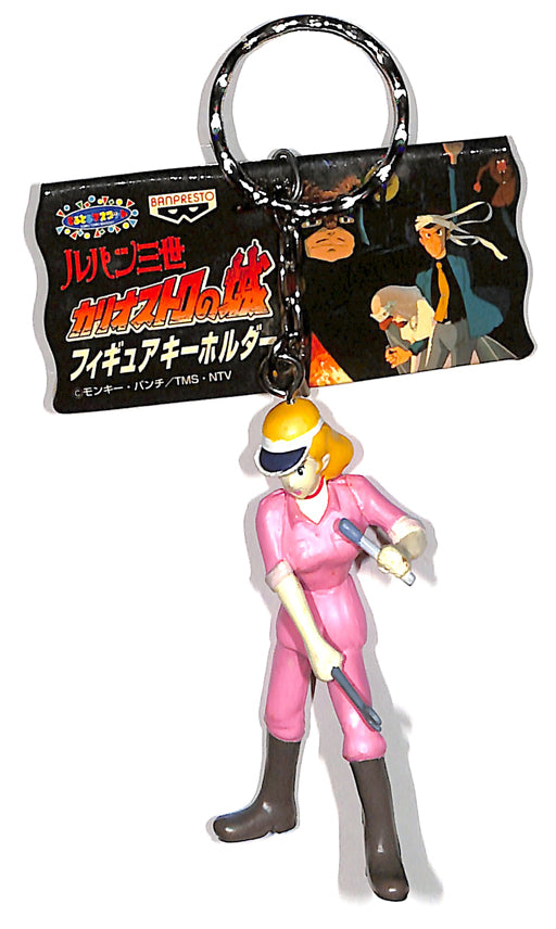 Lupin the Third Keychain - The Castle of Cagliostro Figure Keyholder Fujiko Mine (Fujiko Mine) - Cherden's Doujinshi Shop - 1