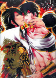 Magi:  The Labyrinth of Magic Doujinshi - Heat Haze (Kouen x Judar) - Cherden's Doujinshi Shop - 1