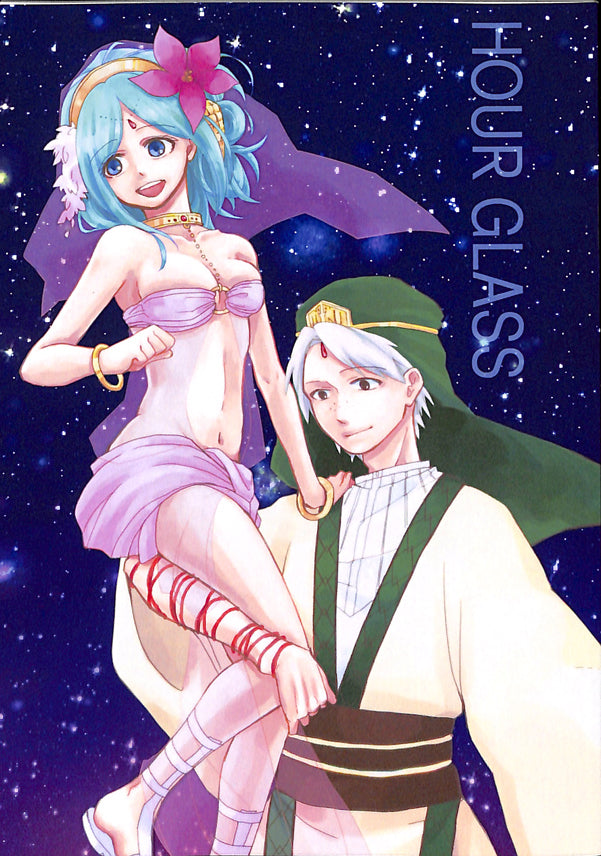 Magi: The Labyrinth of Magic Doujinshi - HOUR GLASS (Jafar x Yamraiha) - Cherden's Doujinshi Shop - 1