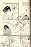Magi:  The Labyrinth of Magic YAOI Doujinshi - How Do You Taste? (Sinbad x Jafar) - Cherden's Doujinshi Shop
 - 3