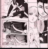 magi-i.d.-isaac-x-dunya - 2