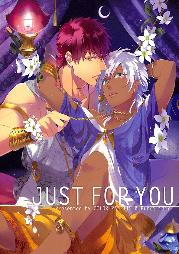 Magi:  The Labyrinth of Magic Doujinshi - Just for You (Masrur x Sharrkan) - Cherden's Doujinshi Shop - 1