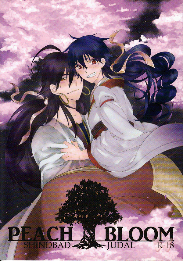 Magi: The Labyrinth of Magic YAOI Doujinshi - Peach Bloom (Sinbad x Judar) - Cherden's Doujinshi Shop
- 1