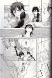 Magi:  The Labyrinth of Magic YAOI Doujinshi - Peach Bloom (Sinbad x Judar) - Cherden's Doujinshi Shop
 - 3
