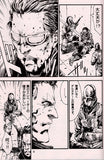 metal-gear-solid-operation-intrude:-y003-solid-snake - 4