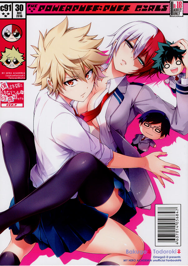 My Hero Academia Doujinshi - My Fiance and Childhood Besties Are Too Hot to Handle Ver.2: The PowerPuff Puff G_rls (Izuku Midoriya x Katsuki Bakugo) - Cherden's Doujinshi Shop - 1