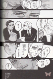 Men in Black BL Doujinshi - J Seriously Ruminates Over K's Happiness (J x K) - Cherden's Doujinshi Shop
 - 4