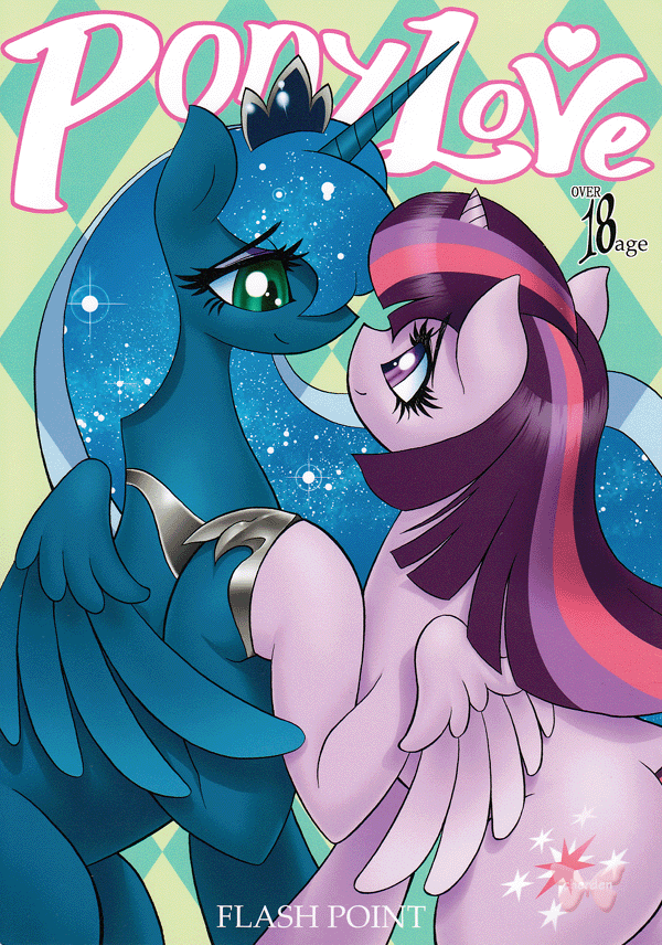 My Little Pony YURI LOVE Doujinshi - Pony Love Pony Yuri (Twilight Sparkle x Luna and Twilight Sparkle (She-male) x Coco Pommel) - Cherden's Doujinshi Shop
 - 1