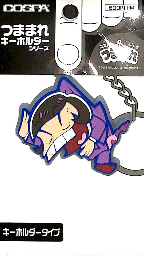 Mr. Osomatsu Keychain - Cospa Pinched Key Holder Series: Iyami (Iyami) - Cherden's Doujinshi Shop - 1