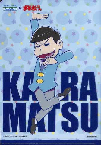 Mr. Osomatsu Clear File - FamilyMart Purchase Bonus Limited Edition Clear File Volume 1 Karamatsu (Karamatsu) - Cherden's Doujinshi Shop - 1