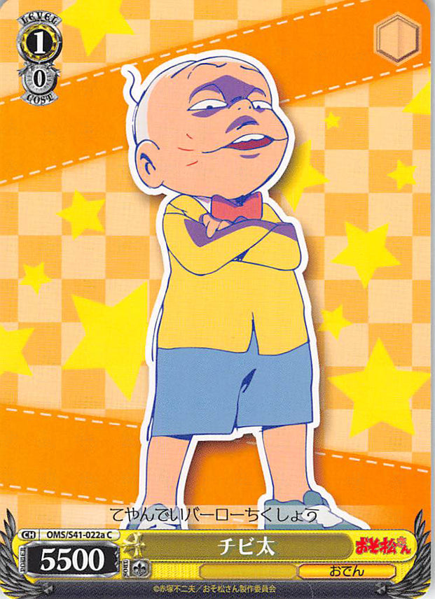 Mr. Osomatsu Trading Card - CH OMS/S41-022a C Weiss Schwarz Chibita (Chibita) - Cherden's Doujinshi Shop - 1