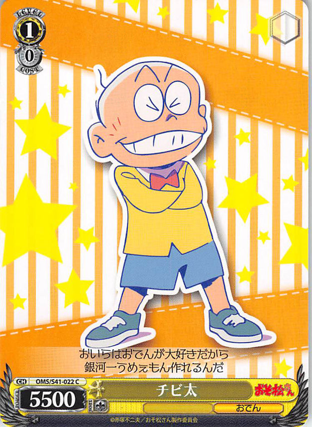 Mr. Osomatsu Trading Card - CH OMS/S41-022 C Weiss Schwarz Chibita (Chibita) - Cherden's Doujinshi Shop - 1