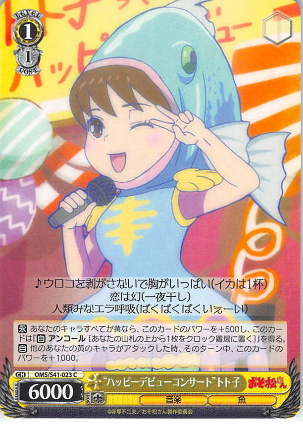 Mr. Osomatsu Trading Card - CH OMS/S41-023 C Weiss Schwarz Happy Debut Concert Totoko (Totoko Yowai) - Cherden's Doujinshi Shop - 1