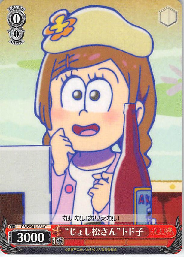 Mr. Osomatsu Trading Card - CH OMS/S41-084 C Weiss Schwarz Girlymatsu-san Todoko (Todoko) - Cherden's Doujinshi Shop - 1