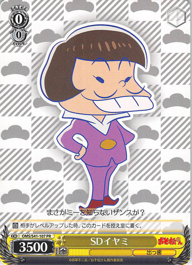 Mr. Osomatsu Trading Card - CH OMS/S41-107 PR Weiss Schwarz SD Iyami (Iyami) - Cherden's Doujinshi Shop - 1