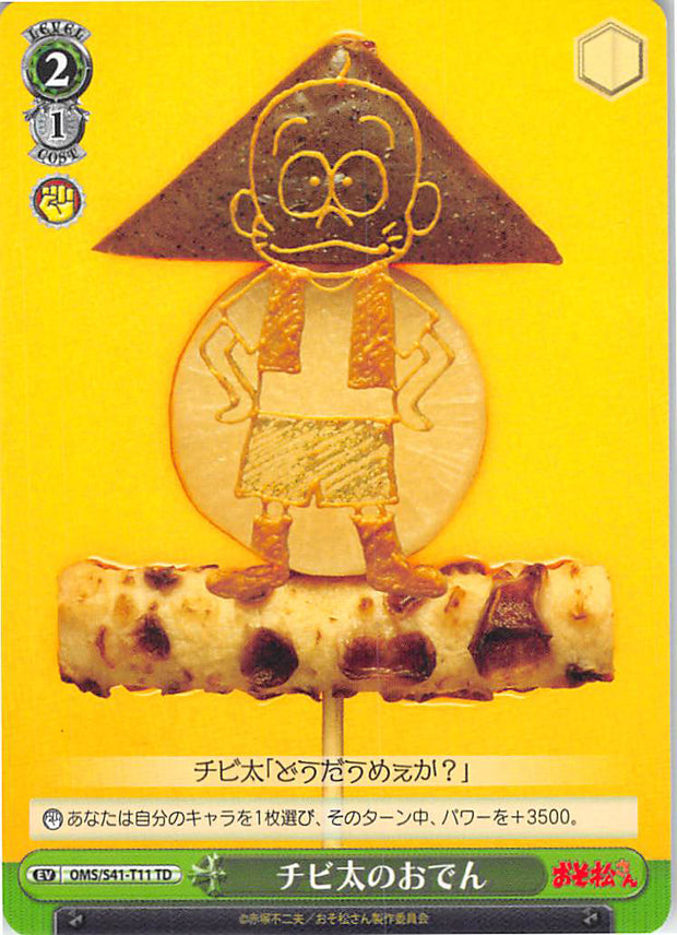 Mr. Osomatsu Trading Card - EV OMS/S41-T11 TD Weiss Schwarz Chibita's Oden (Chibita) - Cherden's Doujinshi Shop - 1