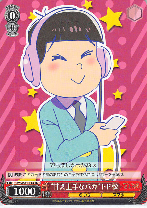 Mr. Osomatsu Trading Card - OMS/S41-T13 TD Weiss Schwarz Idiot With Good Puppy-Eyes Todomatsu (Todomatsu Matsuno) - Cherden's Doujinshi Shop - 1