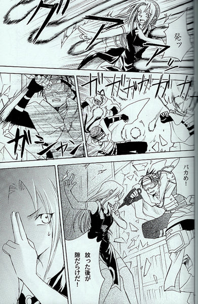 Doujinshi Kiki (Kanra) Suki and Suki (Naruto Naruto x Sasuke)