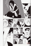Naruto YAOI Doujinshi - Ambivalence (Sasuke x Itachi) - Cherden's Doujinshi Shop
 - 3
