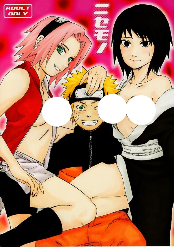Naruto Doujinshi - Fake (Naruto x Sakura) - Cherden's Doujinshi Shop - 1