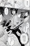 naruto-i-gots-me-an-agricultural-god~-sasuke-x-naruto - 2
