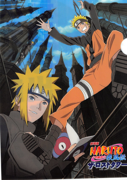 Gekijouban Naruto Shippuuden - The Lost Tower - Namikaze Minato - Uzumaki  Naruto - Tokubetsu Han (Bandai)