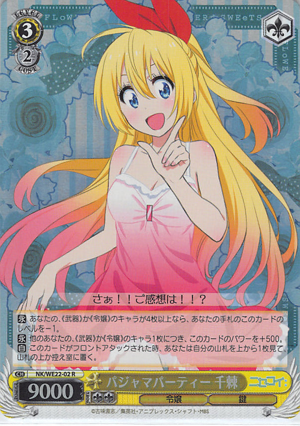 Nisekoi: False Love Trading Card - NK/WE22-02 R Weiss Schwarz (FOIL) Pajama Party Chitoge (Chitoge Kirisaki) - Cherden's Doujinshi Shop - 1