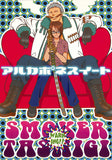 One Piece Doujinshi - Al-Capone Sweet (Smoker x Tashigi) - Cherden's Doujinshi Shop - 1