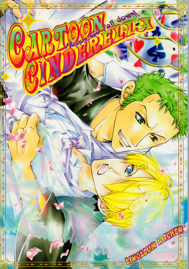 One Piece Doujinshi - Cartoon Cinderella (Zoro x Sanji) - Cherden's Doujinshi Shop - 1