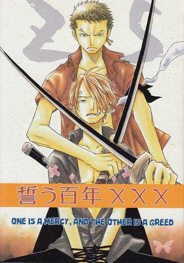One Piece YAOI Doujinshi - Centennial Vow XXX One is a Mercy and the Other is a Greed (Zoro x Sanji) - Cherden's Doujinshi Shop
- 1