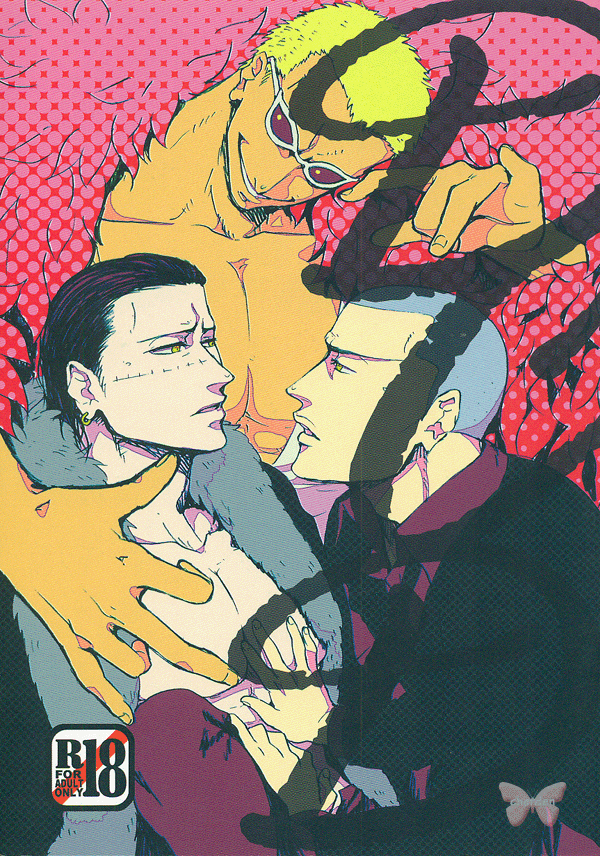One Piece YAOI Doujinshi - DCD (Doflamingo x Crocodile and Daz x Crocodile) - Cherden's Doujinshi Shop
- 1