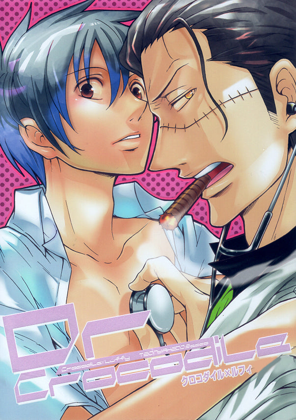 One Piece Doujinshi - Dr Crocodile (Crocodile x Luffy) - Cherden's Doujinshi Shop - 1