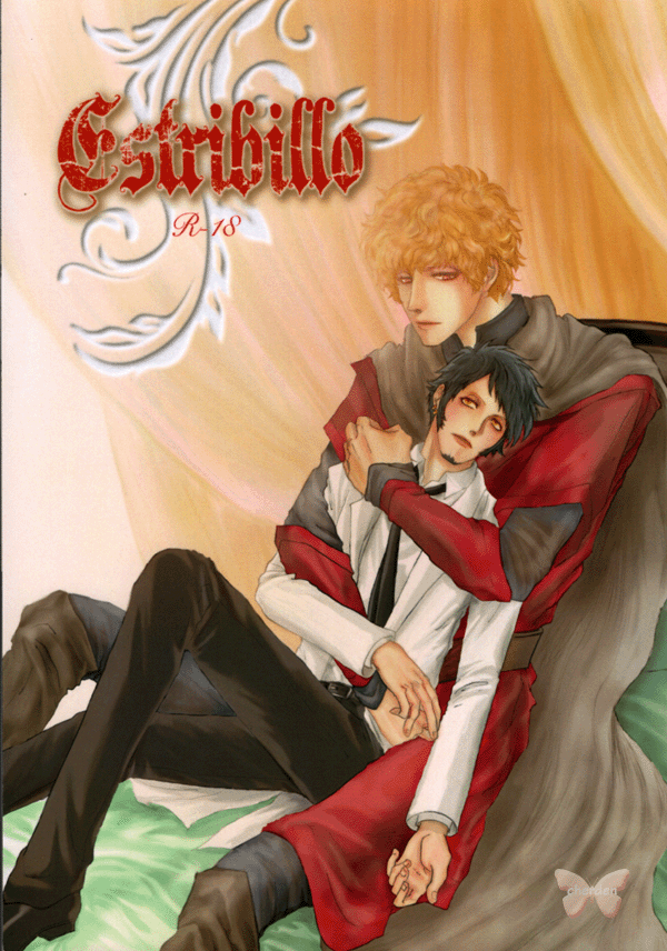 One Piece YAOI Doujinshi - Estribillo (Corazon x Law) - Cherden's Doujinshi Shop
- 1