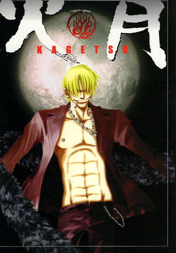 One Piece Doujinshi - Flaming Moon (Zoro x Sanji) - Cherden's Doujinshi Shop - 1