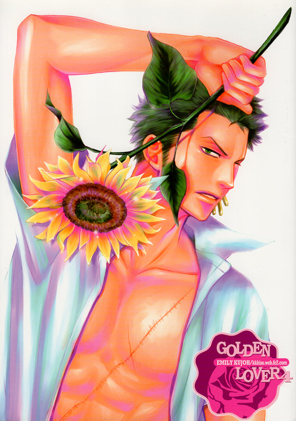 One Piece Doujinshi - Golden Lover 4 (Mihawk x Zoro) - Cherden's Doujinshi Shop - 1