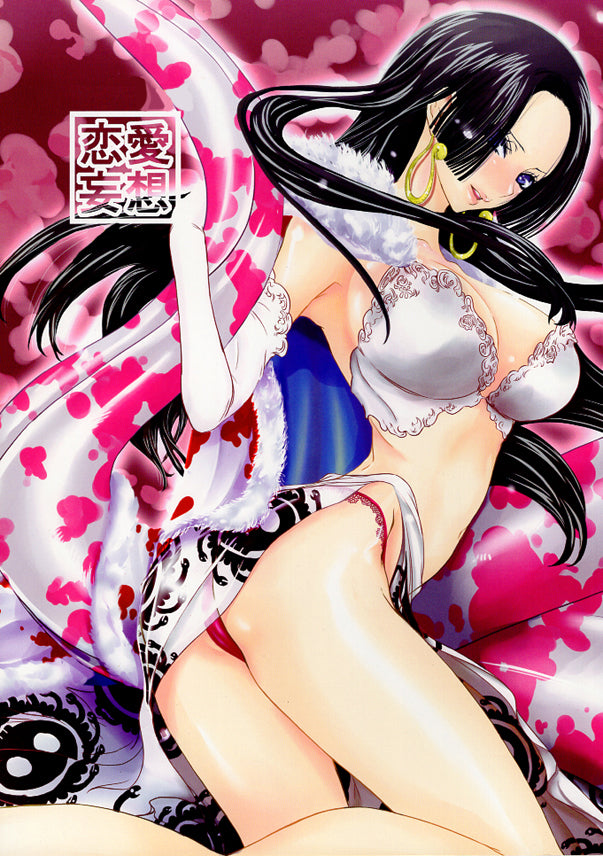 One Piece Doujinshi - Love Delusion (Luffy x Hancock) - Cherden's Doujinshi Shop - 1