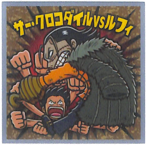 One Piece Sticker - Manchoco Collector's Seal 20th Anniversary No. 13 Sir Crocodile vs. Luffy (Crocodile) - Cherden's Doujinshi Shop - 1