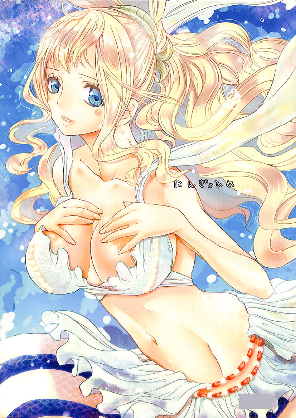 One Piece Doujinshi - Mermaid Princess (Luffy x Princess Shirahoshi) - Cherden's Doujinshi Shop - 1