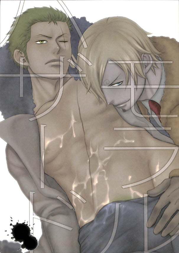 One Piece Doujinshi - Moral Hazard (Sanji x Roronoa Zoro) - Cherden's Doujinshi Shop - 1