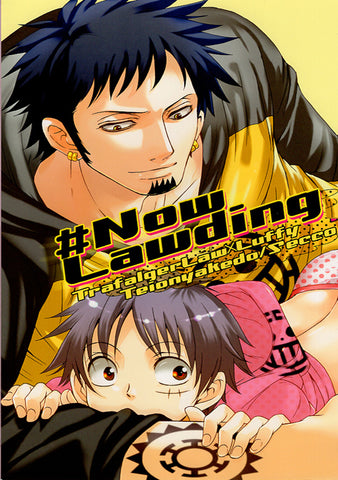 One Piece Doujinshi - Now Lawding (Law x Luffy) - Cherden's Doujinshi Shop - 1