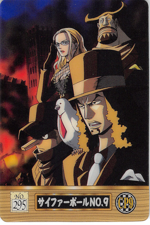 One Piece Trading Card - No.295 Normal Gumi King of Pirates Gummy Card 2 CP9 Edition: Cipher Pol Number 9 (CP9) - Cherden's Doujinshi Shop - 1